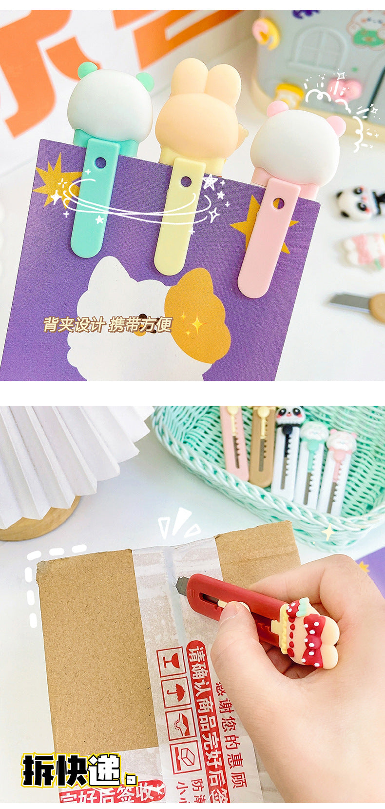 Pastel Cartoon Pal Paper Cutter