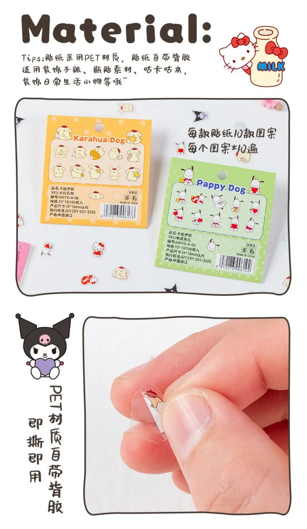 Sanrio Kawaii Mini Stickers
