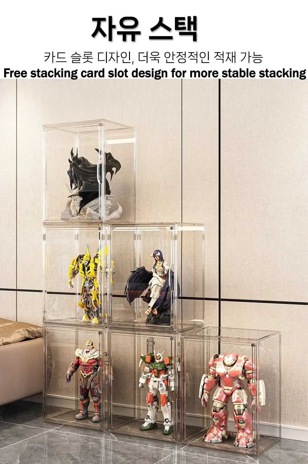 Treasure Cube Transparent Display Organizer Cabinet