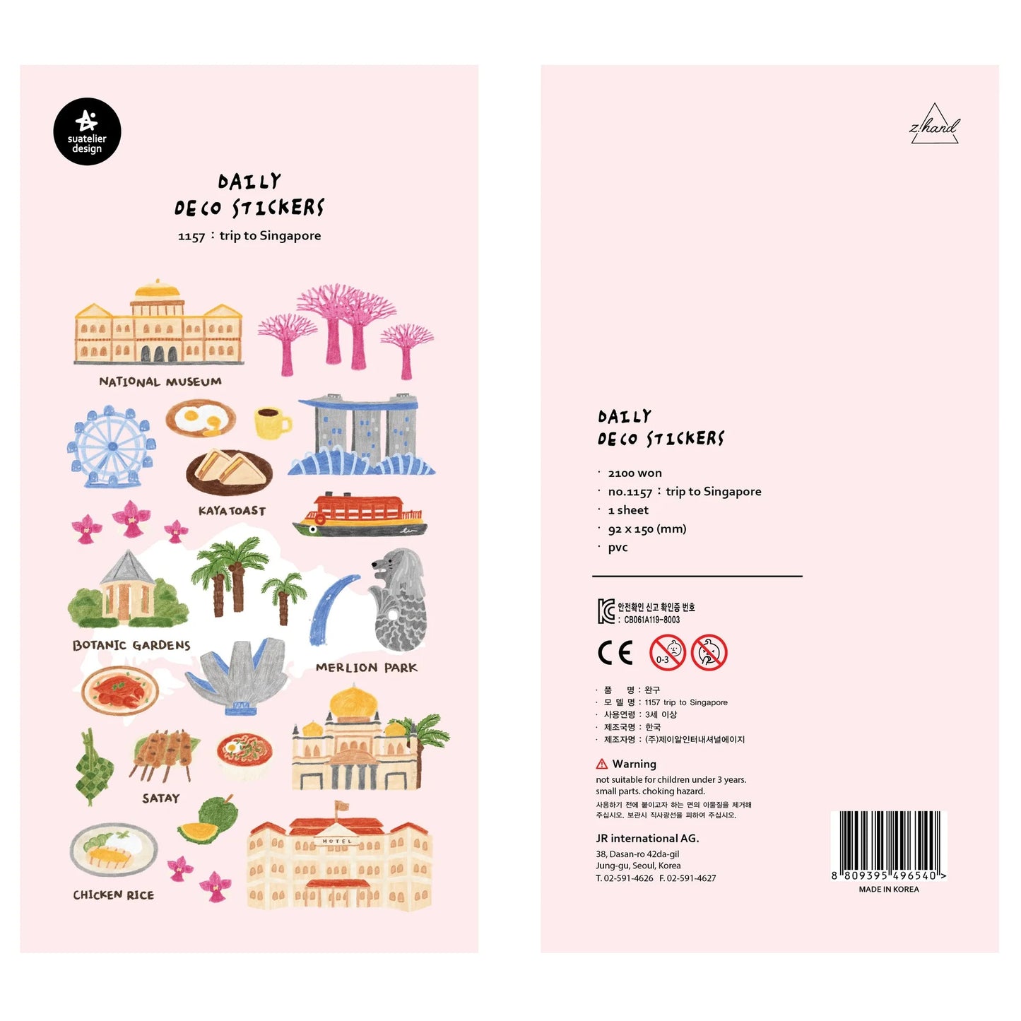 Suatelier Cottagecore Daily Life Stickers