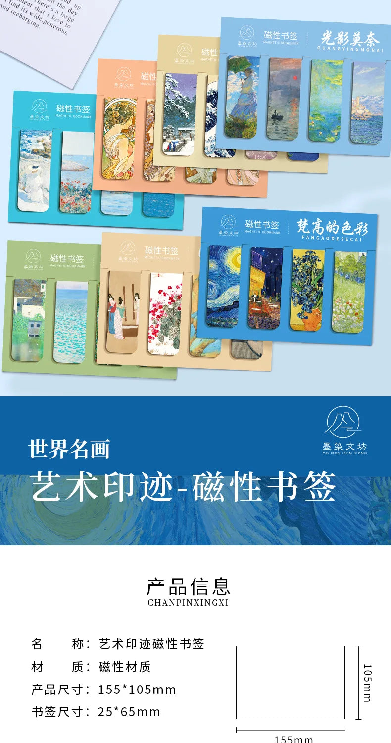 Famous Painting Masterpiece Magnetic Bookmarks