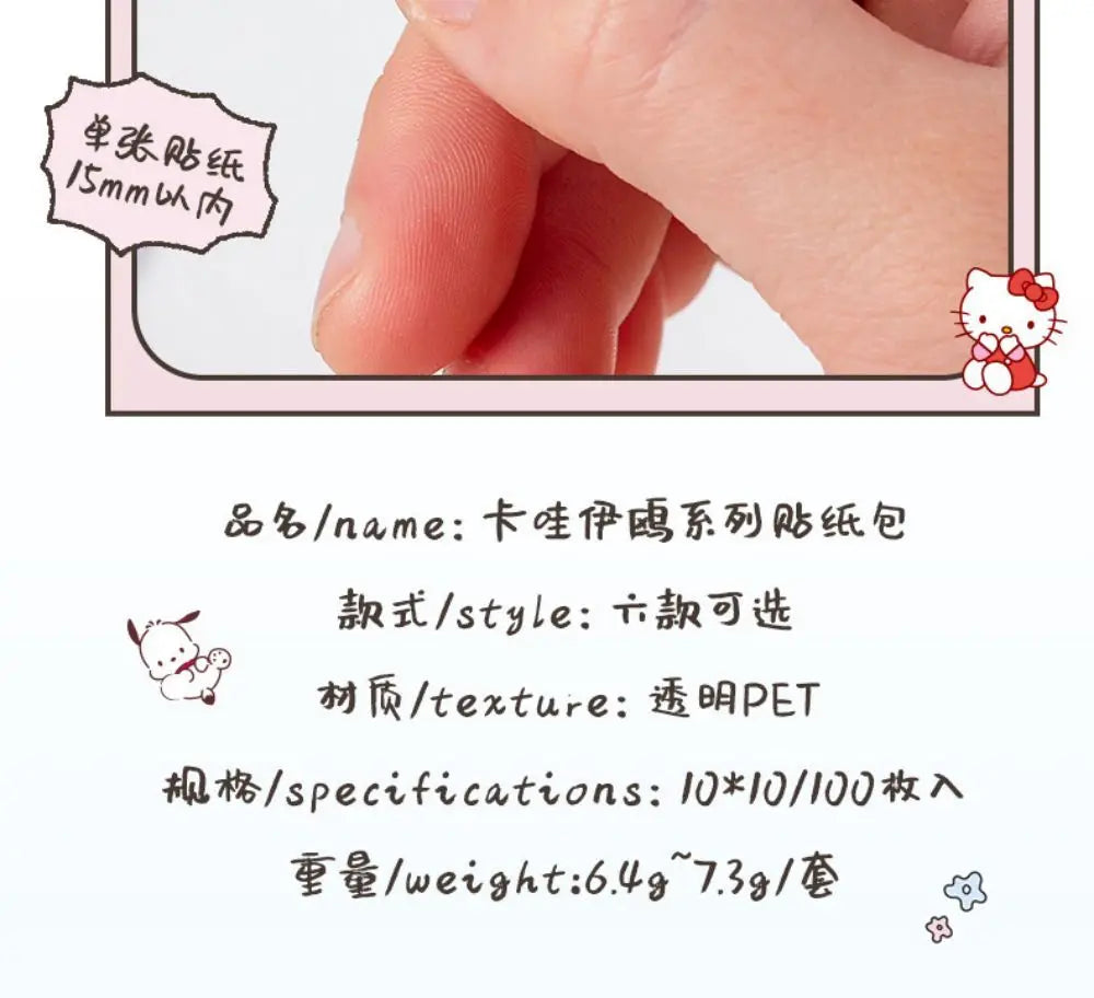 Sanrio Kawaii Mini Stickers