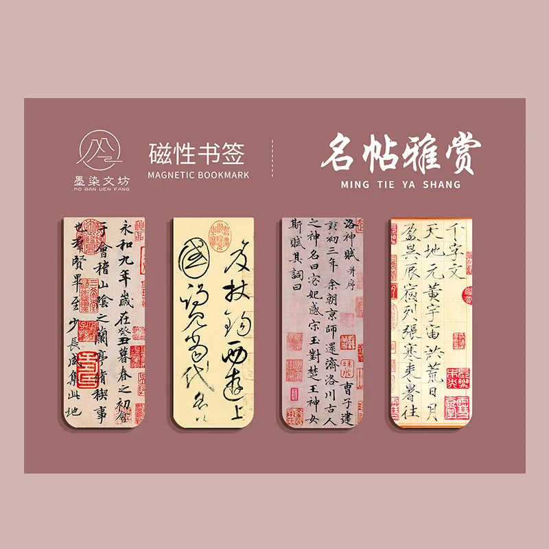 Famous Painting Masterpiece Magnetic Bookmarks