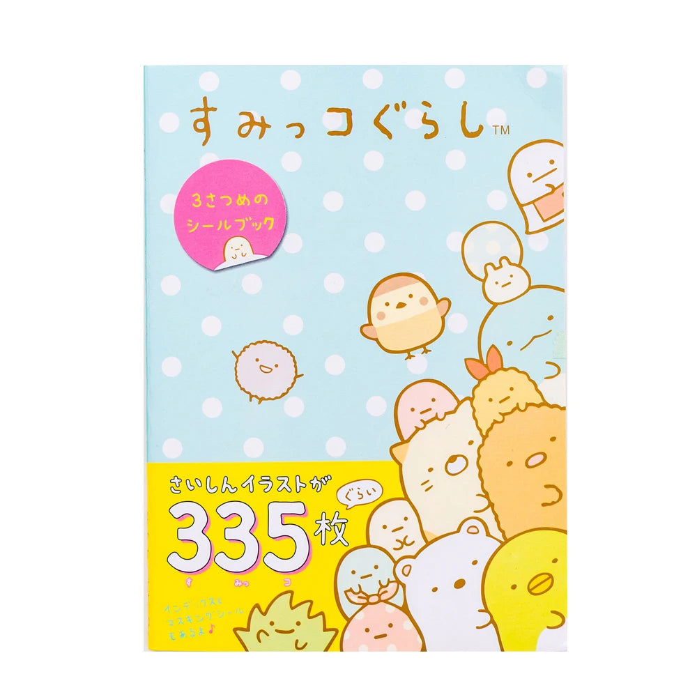 San-X Sumikko Gurashi Sticker Book