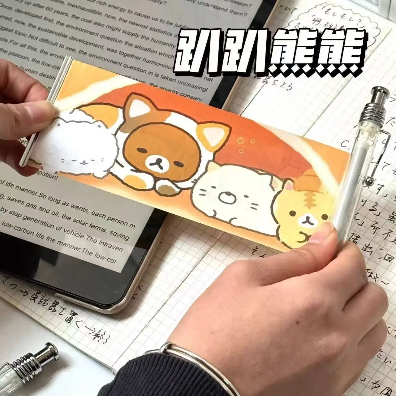 Fluffy Rilakkuma Plush Pencil Holder
