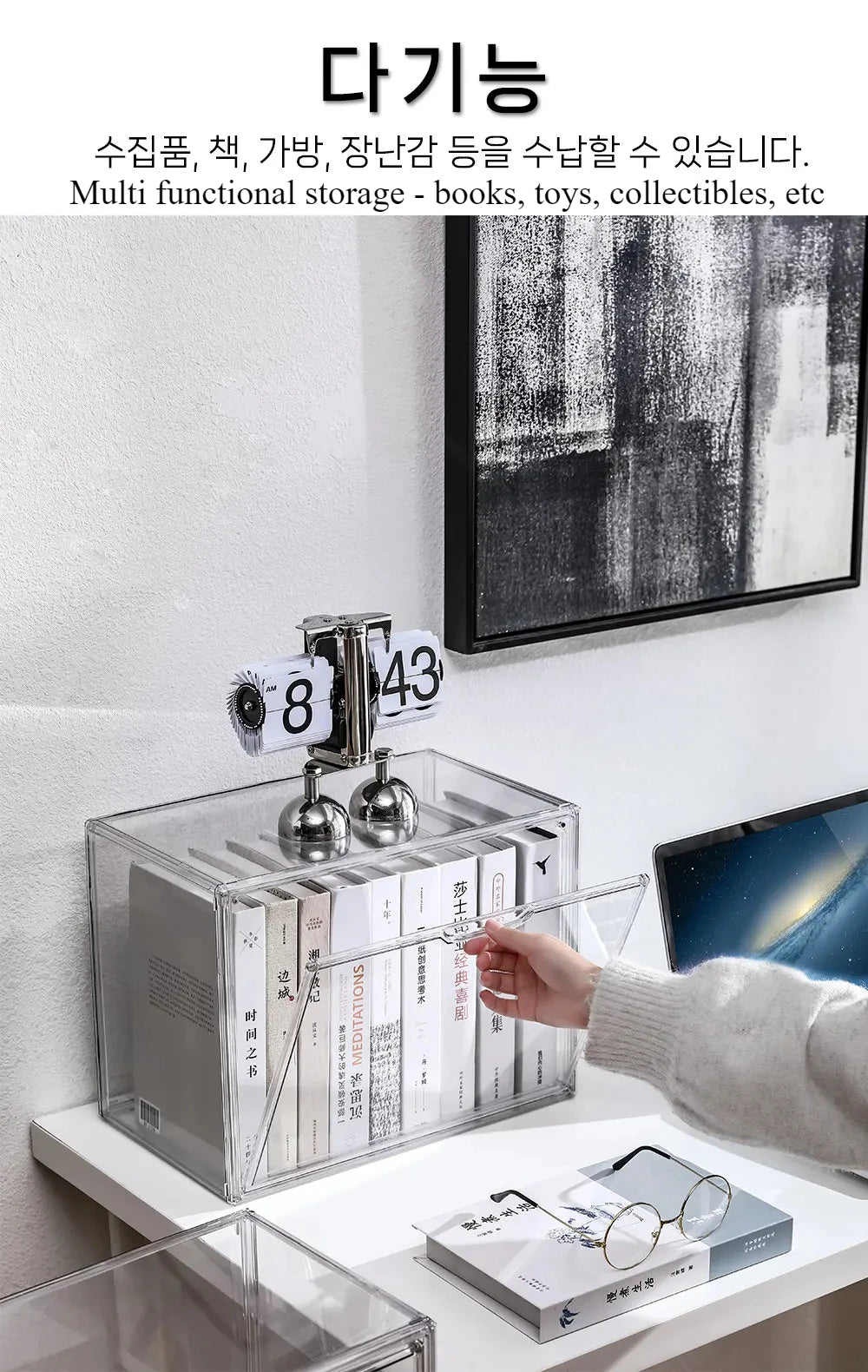 Treasure Cube Transparent Display Organizer Cabinet