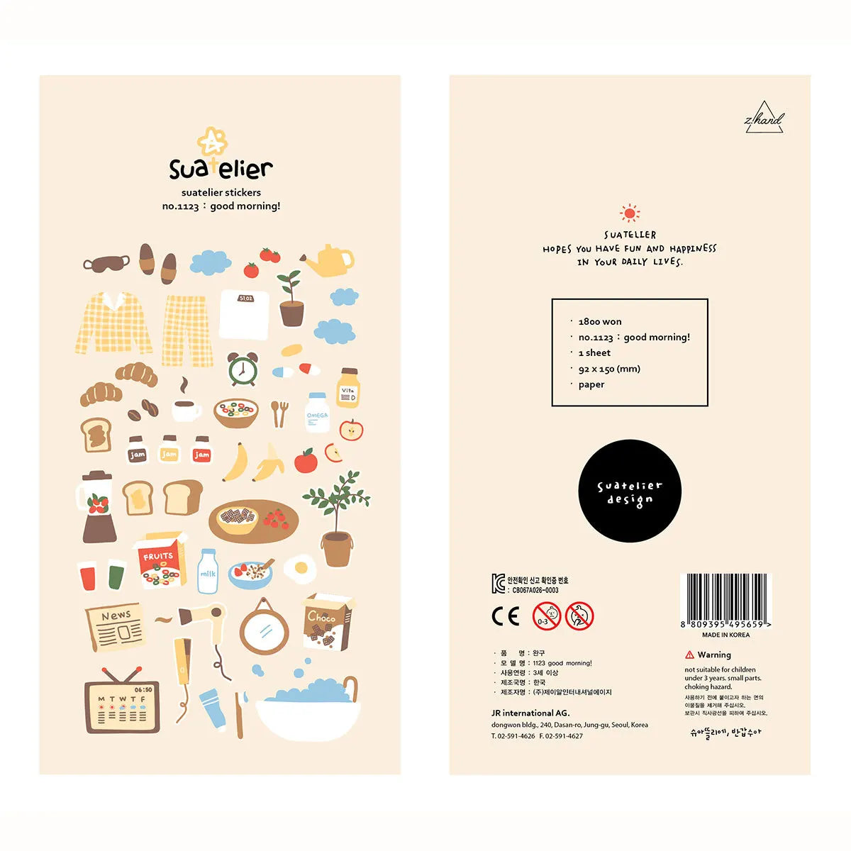 Suatelier Cottagecore Daily Life Stickers