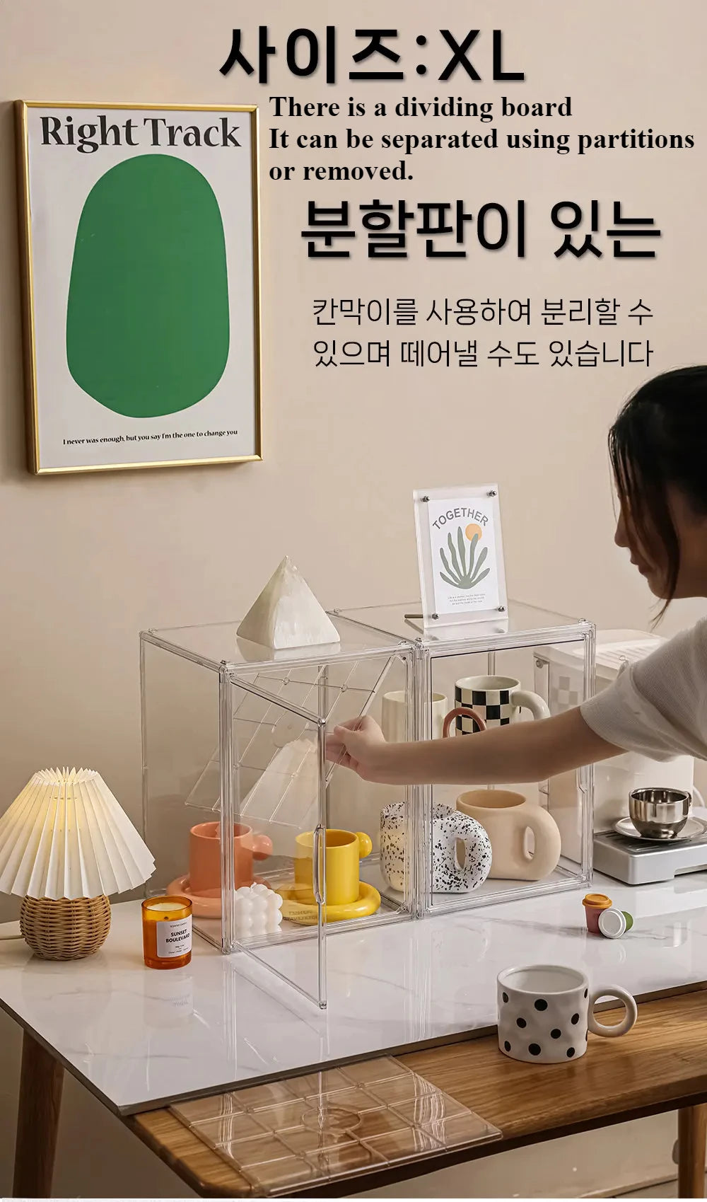 Treasure Cube Transparent Display Organizer Cabinet
