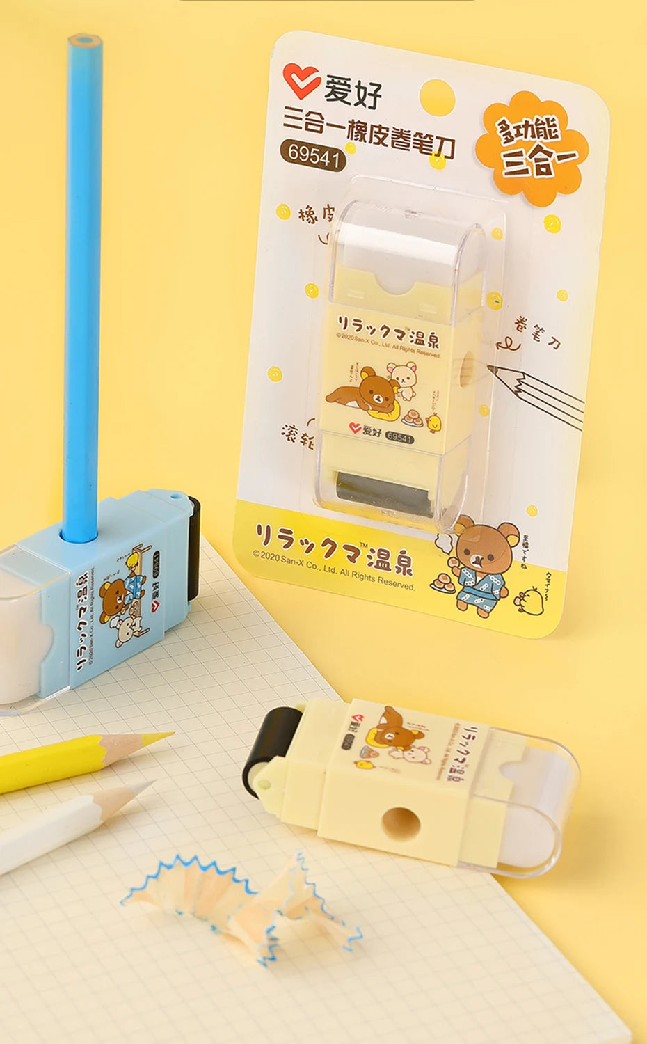 Rilakkuma All-in-One Eraser, Dust Roller, and Pencil Sharpener