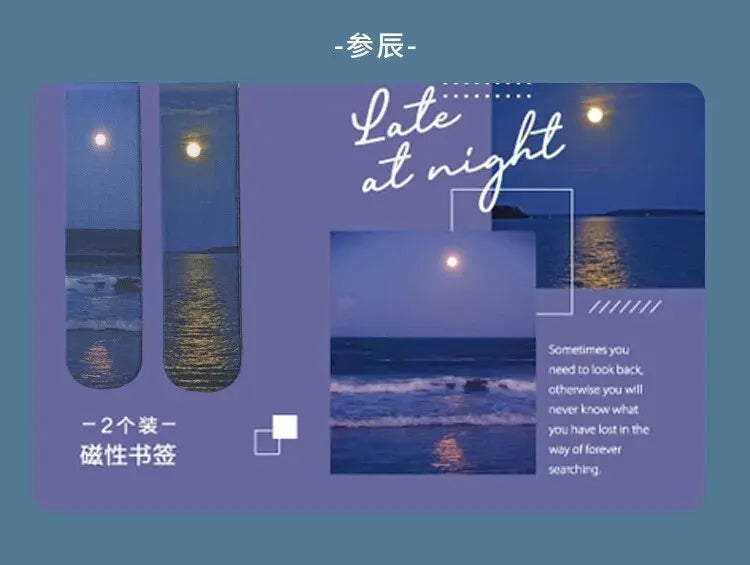 Serenity Magnetic Bookmark