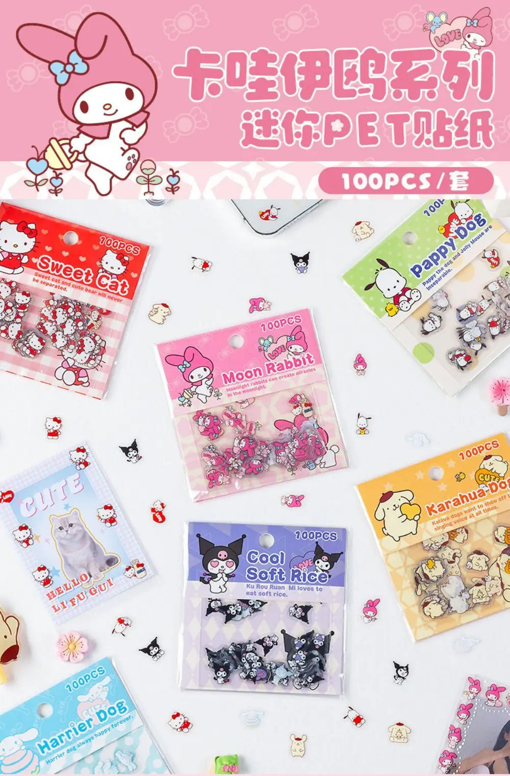 Sanrio Kawaii Mini Stickers