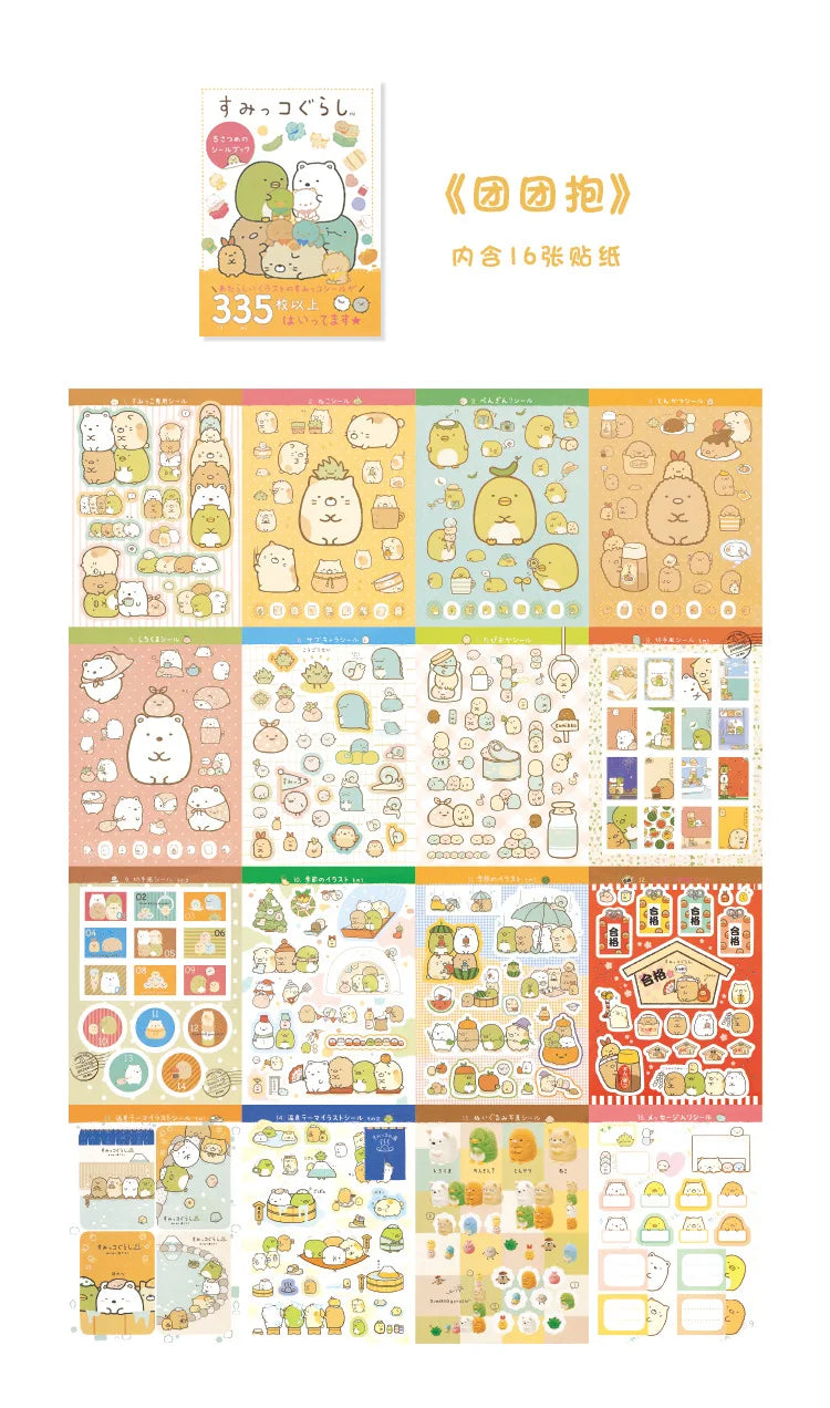 San-X Sumikko Gurashi Sticker Book