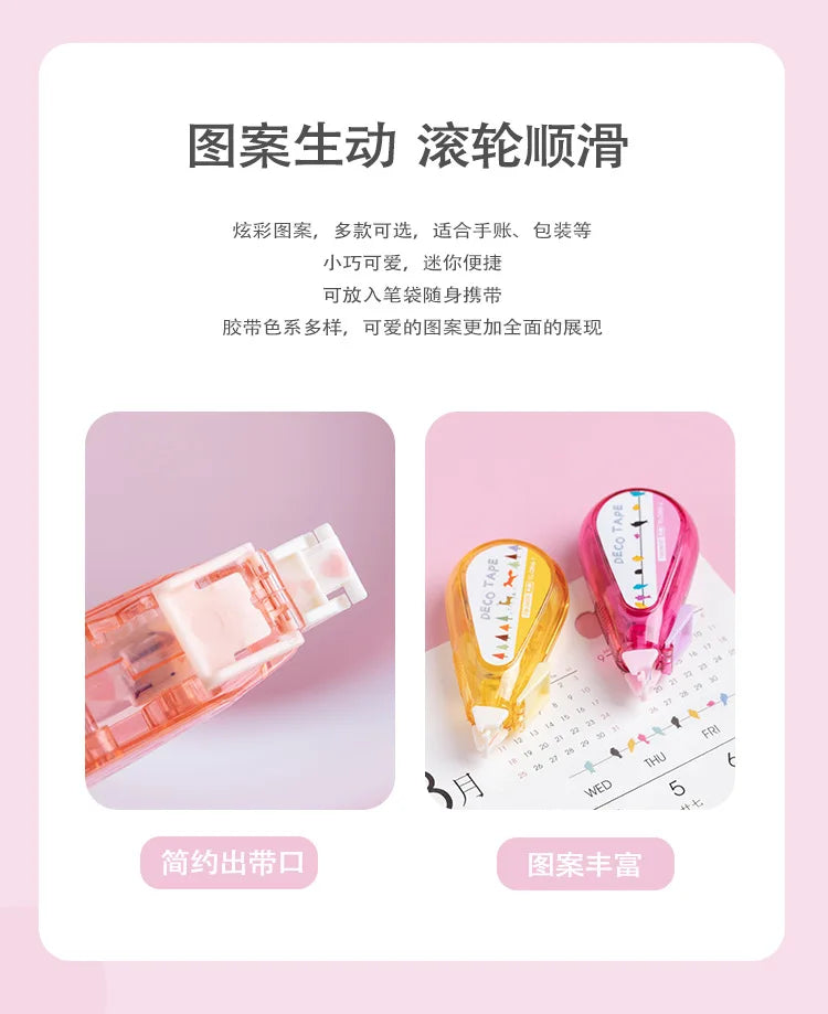 Whimsy Line Deco Correction Tape