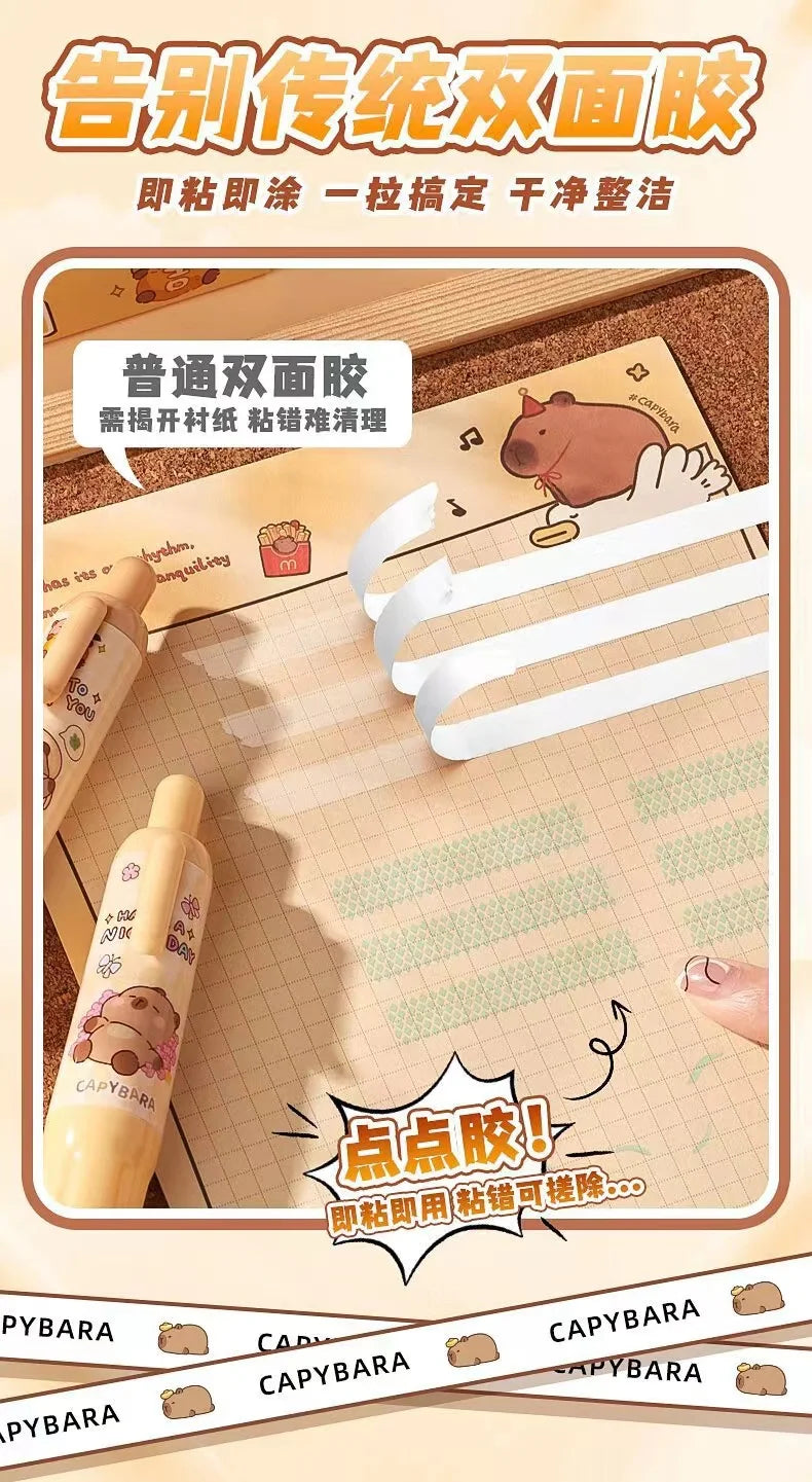 Chill & Stick Capybara Double-Sided Glue Tape