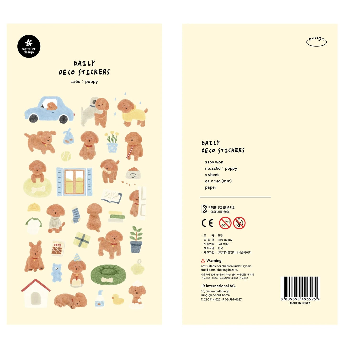 Suatelier Cottagecore Daily Life Stickers