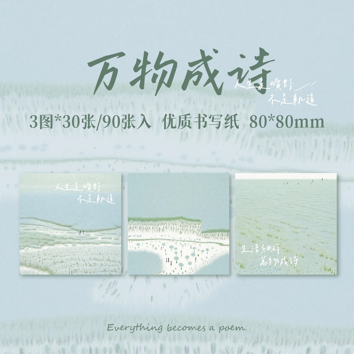 DreamScape Sticky Notes