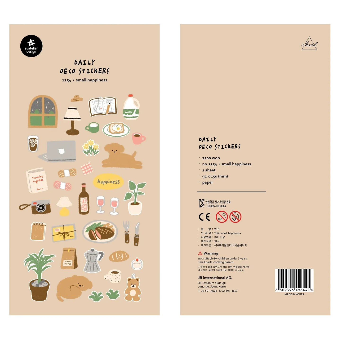 Suatelier Cottagecore Daily Life Stickers