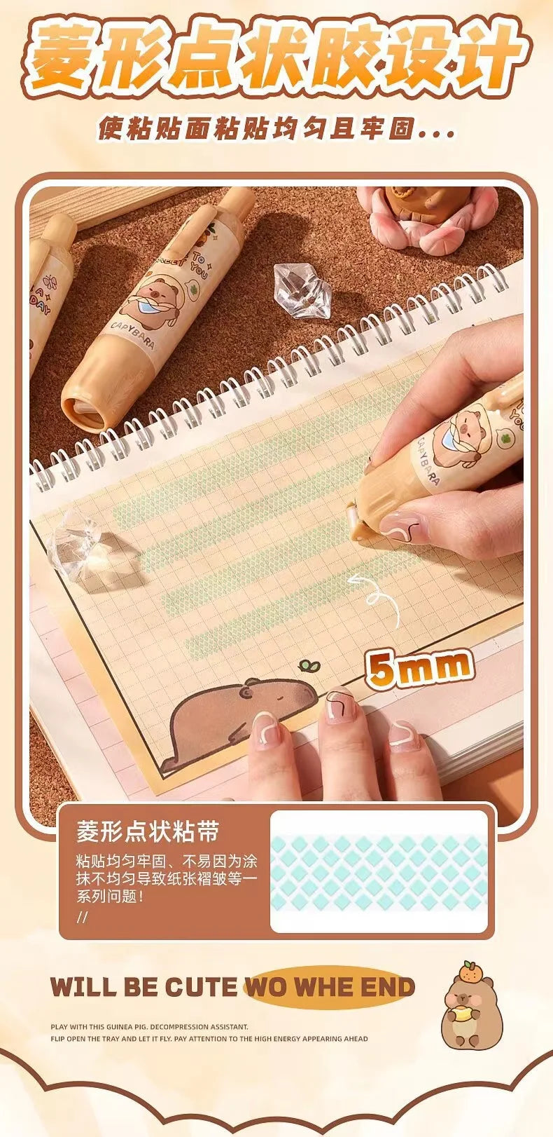 Chill & Stick Capybara Double-Sided Glue Tape