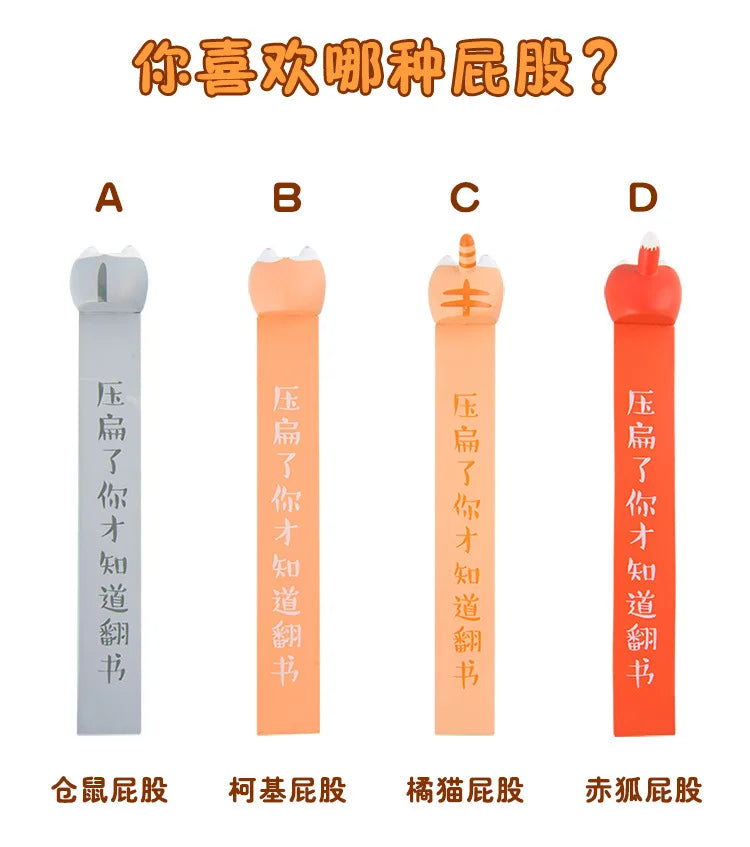 Novelty Animal Butt Bookmarks
