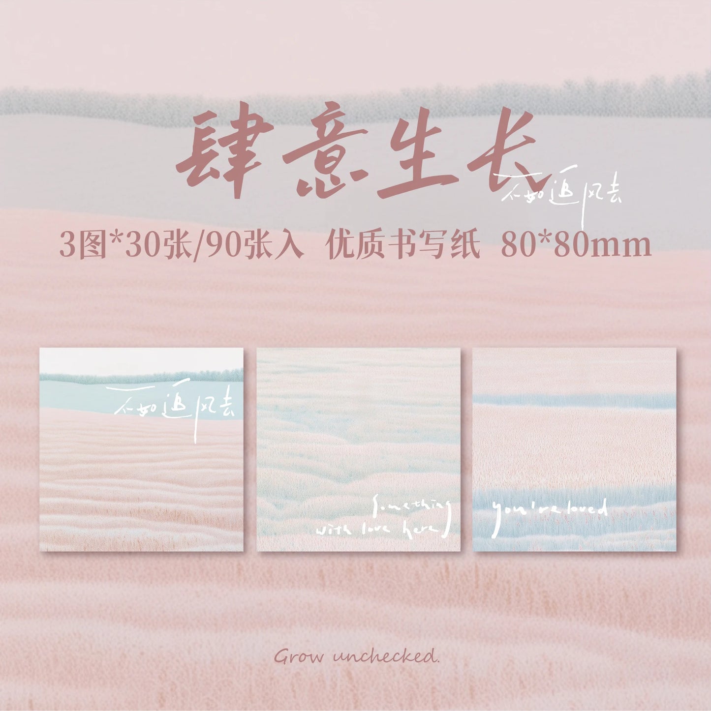 DreamScape Sticky Notes
