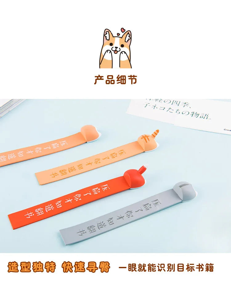 Novelty Animal Butt Bookmarks