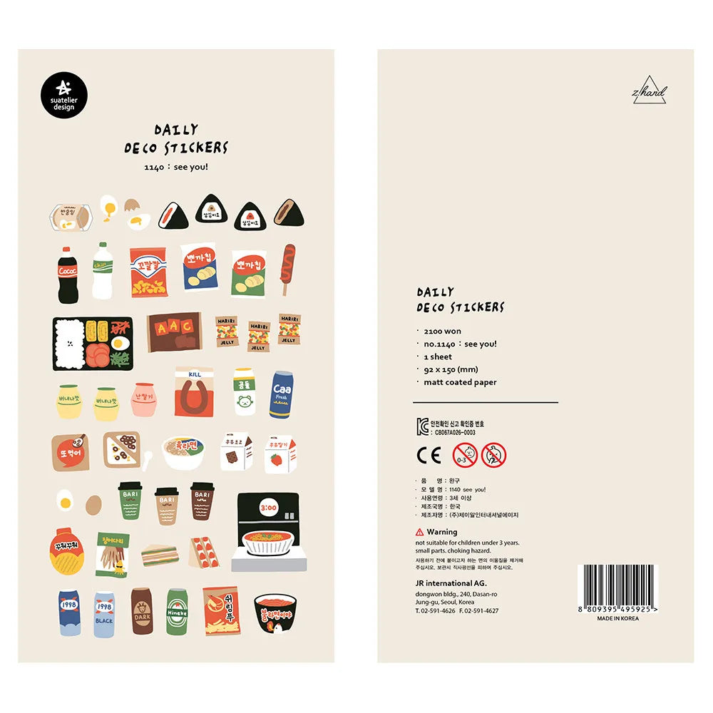 Suatelier Cottagecore Daily Life Stickers