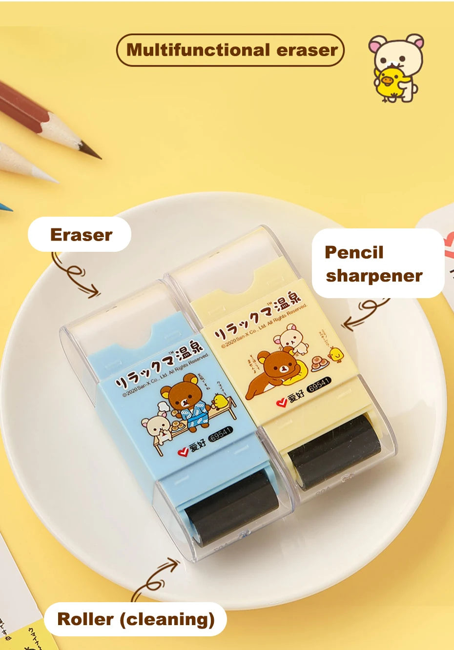 Rilakkuma All-in-One Eraser, Dust Roller, and Pencil Sharpener