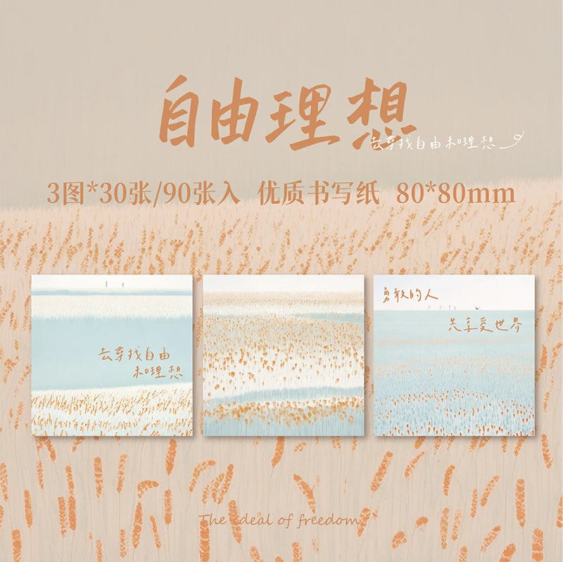 DreamScape Sticky Notes