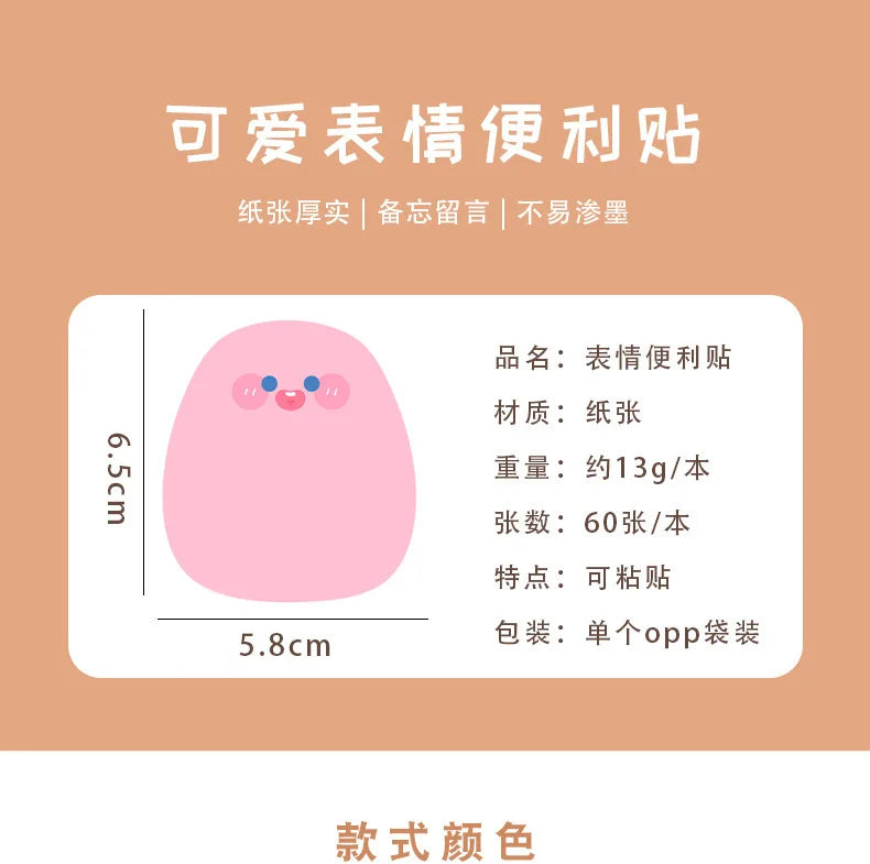 Blob Buddies Sticky Notes