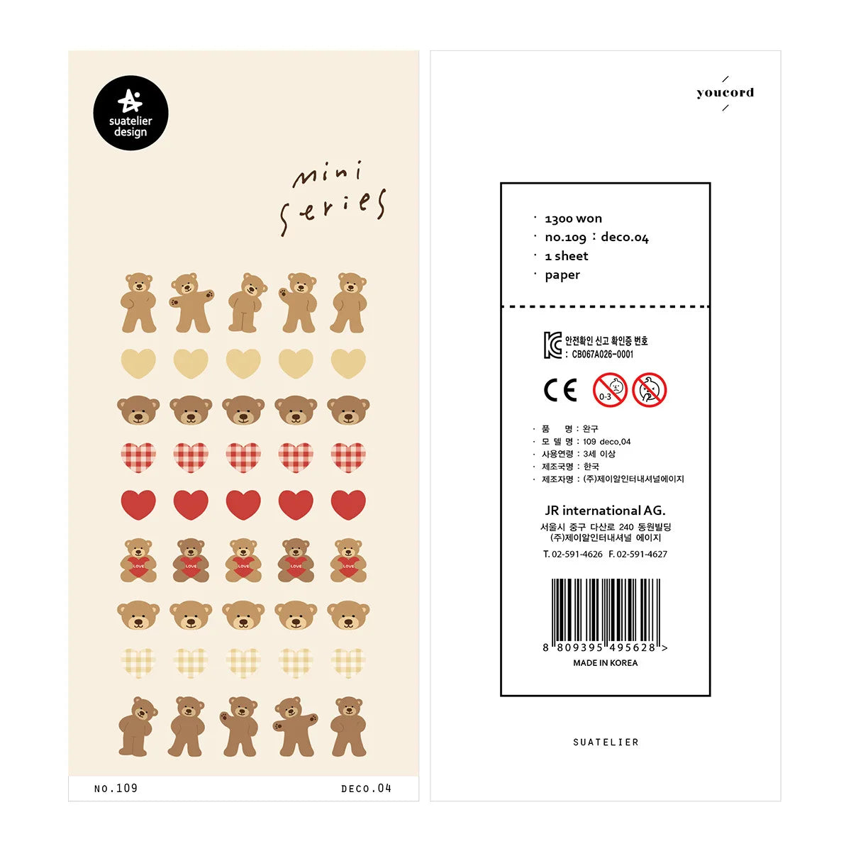 Suatelier Cottagecore Daily Life Stickers