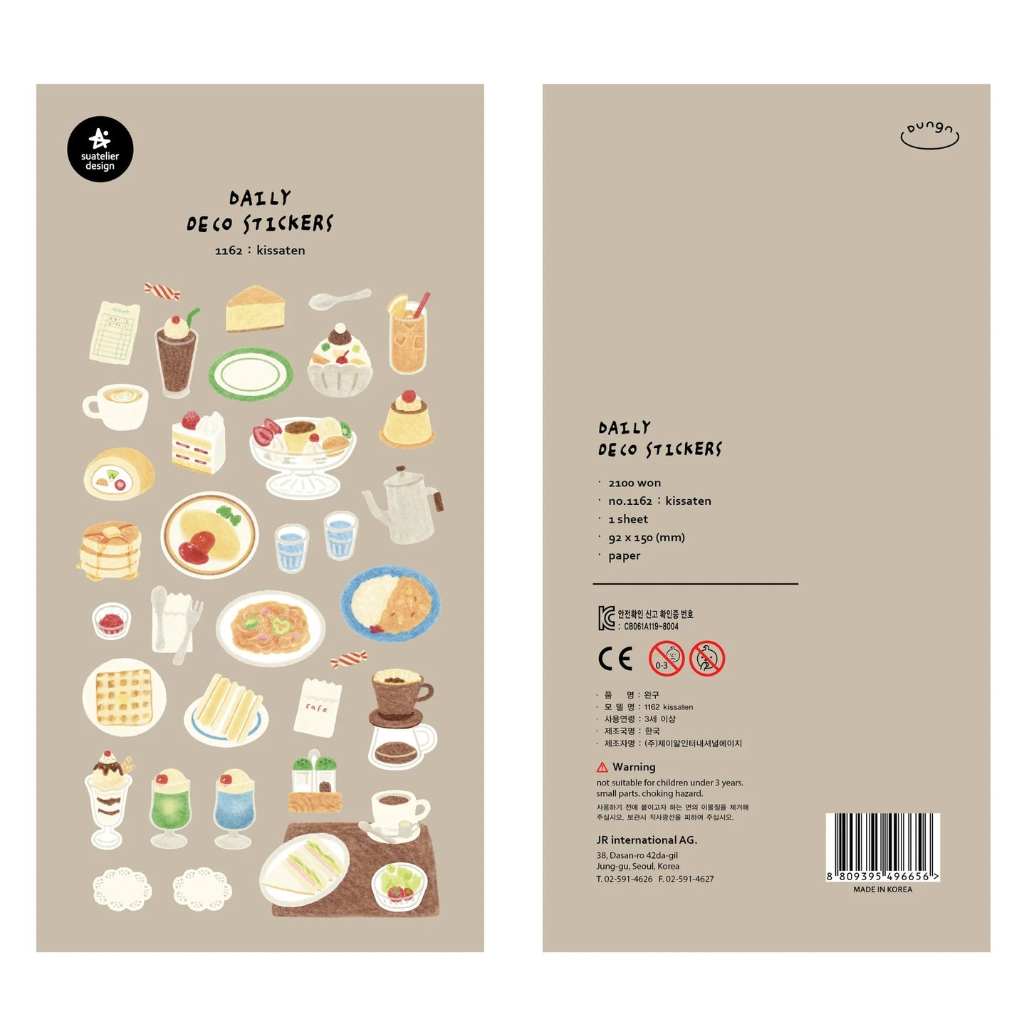 Suatelier Cottagecore Daily Life Stickers