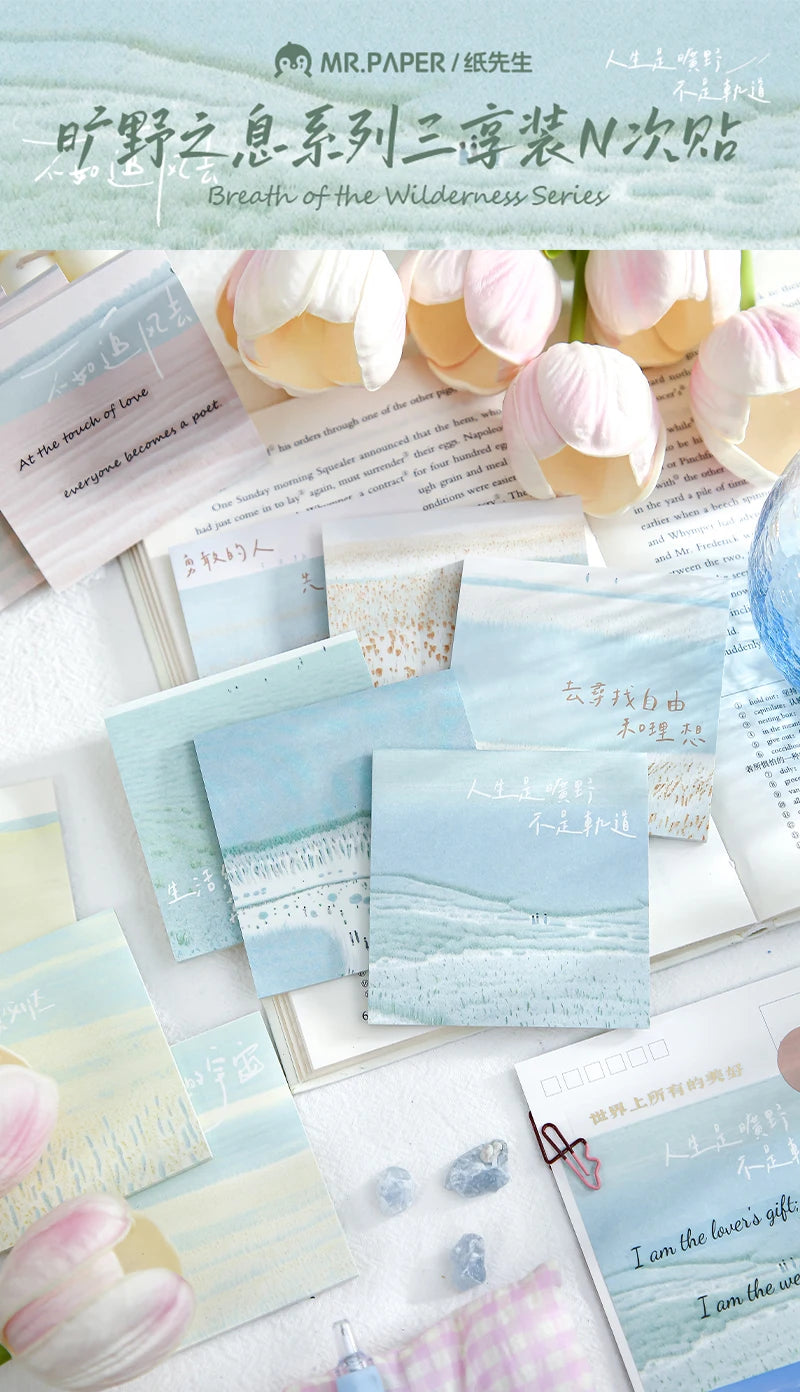 DreamScape Sticky Notes